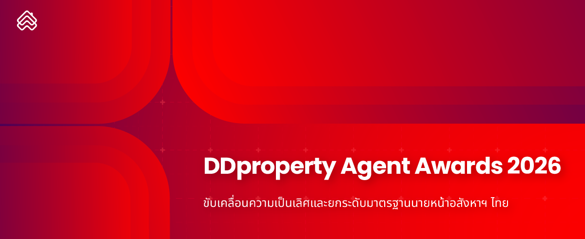 DDproperty Agent Awards 2026: ตารางอันดับ