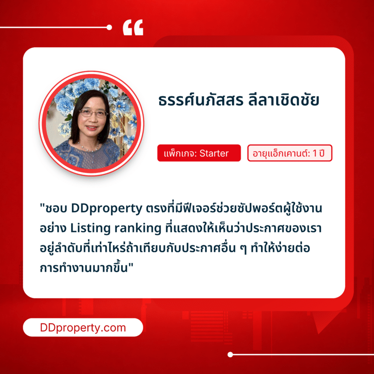 14_Testimonial_Starter