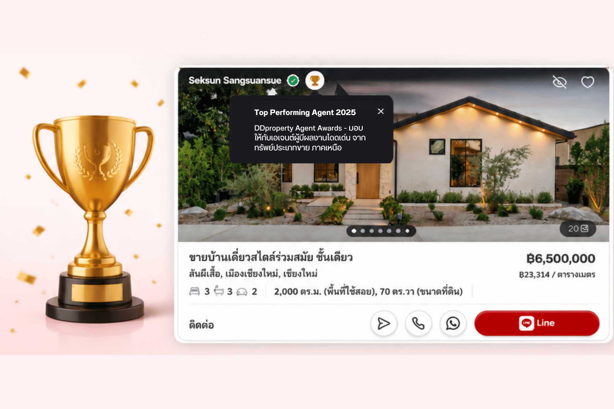 Winning Awards - ตราสัญลักษณ์แห่งความสำเร็จที่ช่วยให้ลูกค้ามั่นใจในตัวคุณ