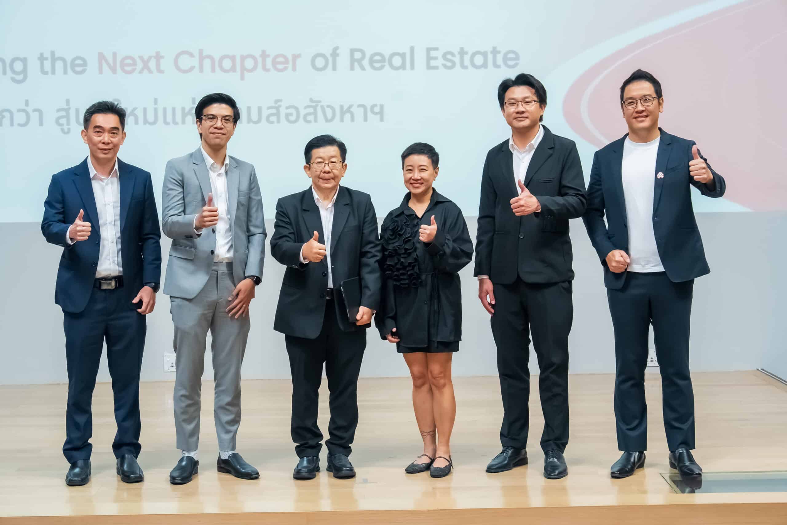 DDproperty Agent Summit 2026